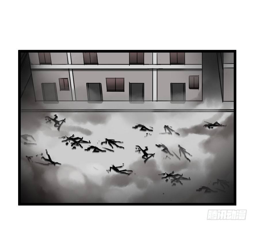 居高临下-第74话