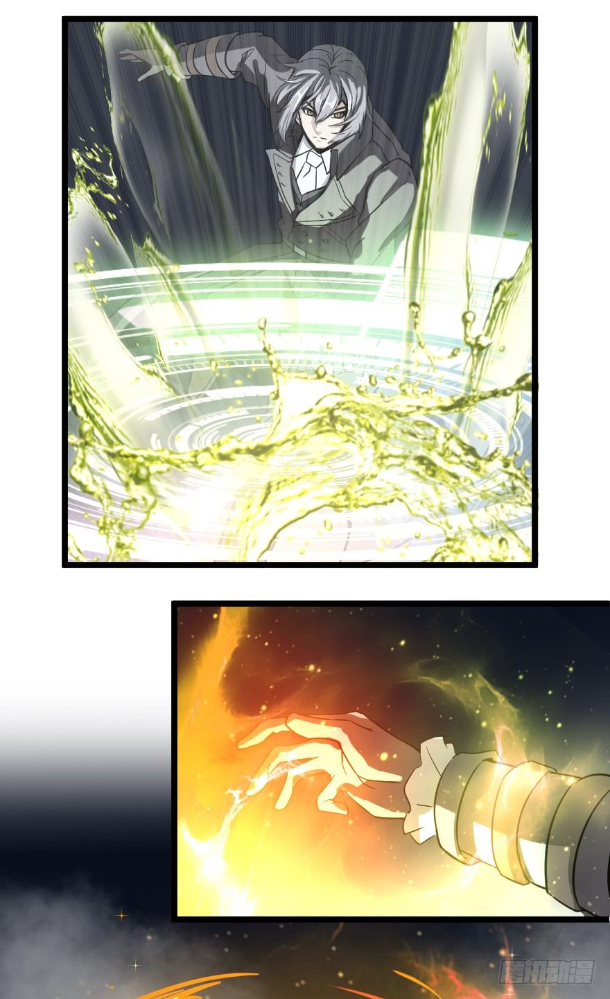 化学？魔法？-第76话