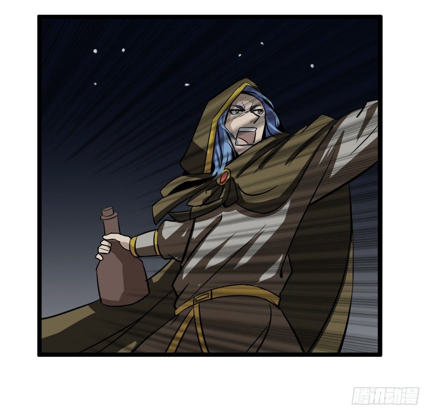 化学？魔法？-第76话