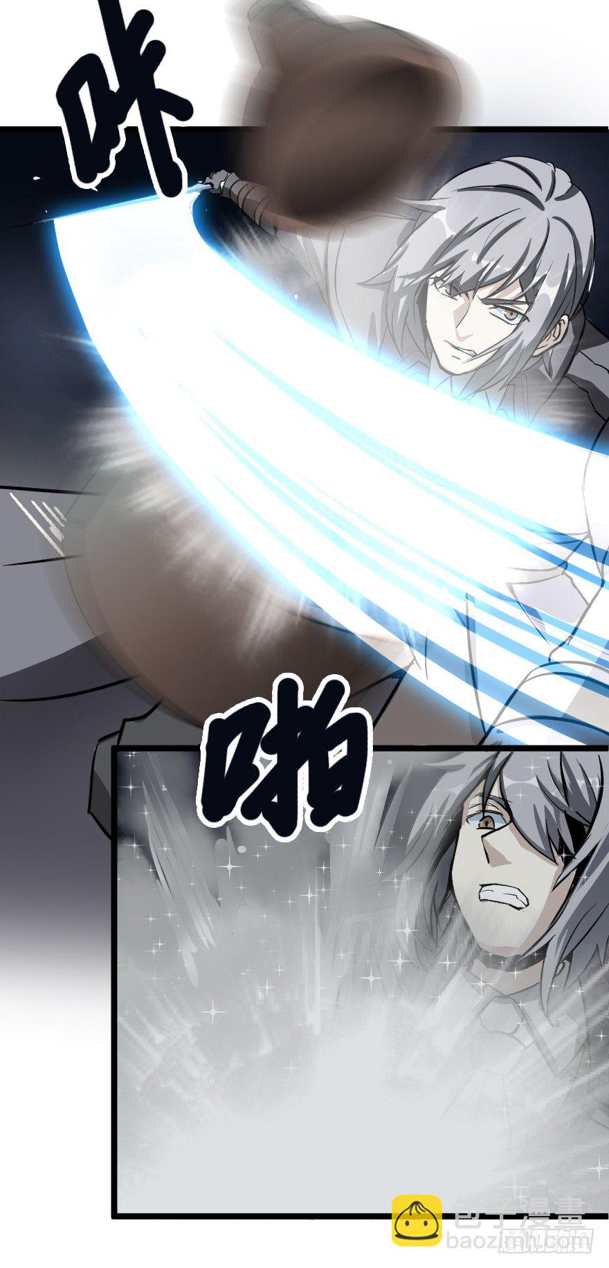 化学？魔法？-第76话