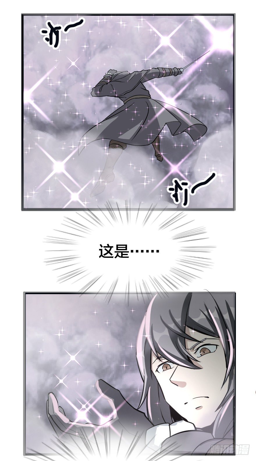 化学？魔法？-第76话