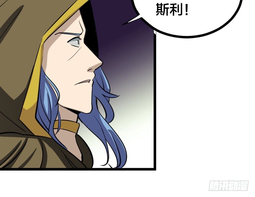 化学？魔法？-第76话