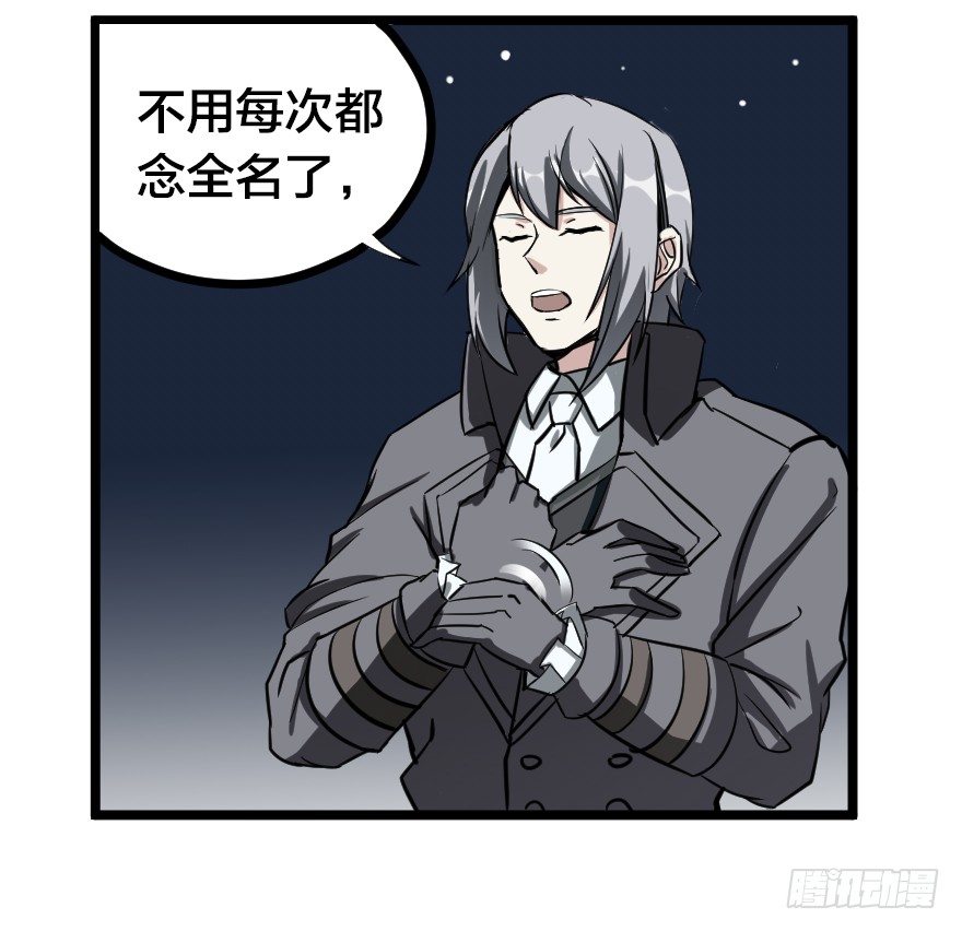 化学？魔法？-第76话