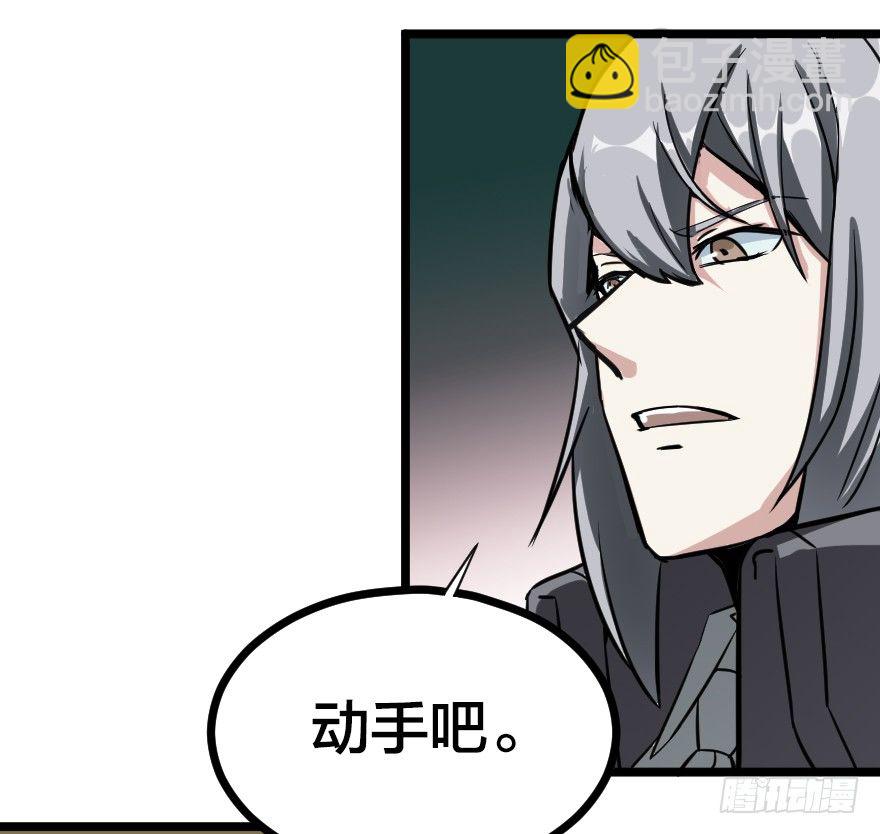 化学？魔法？-第76话