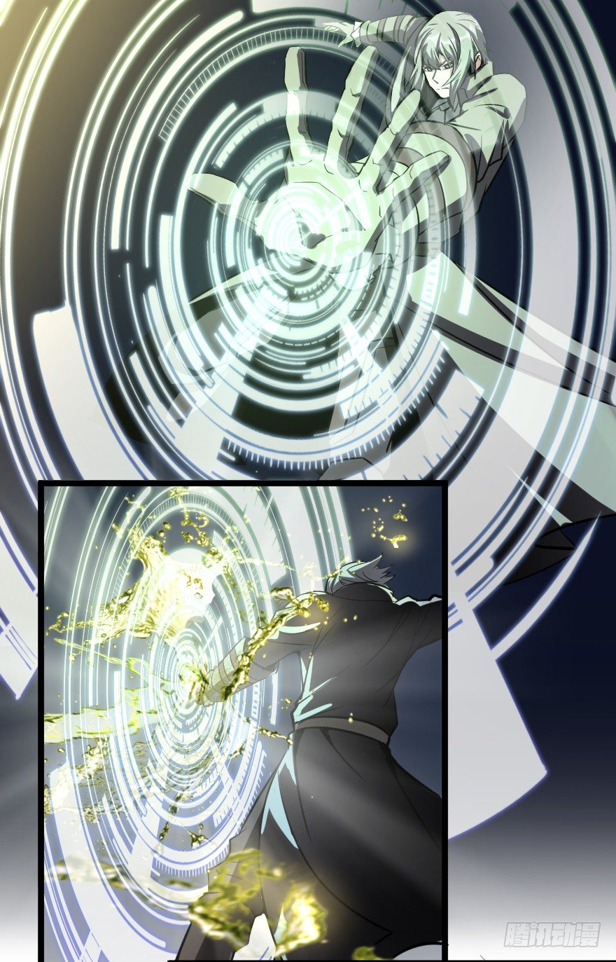 化学？魔法？-第76话