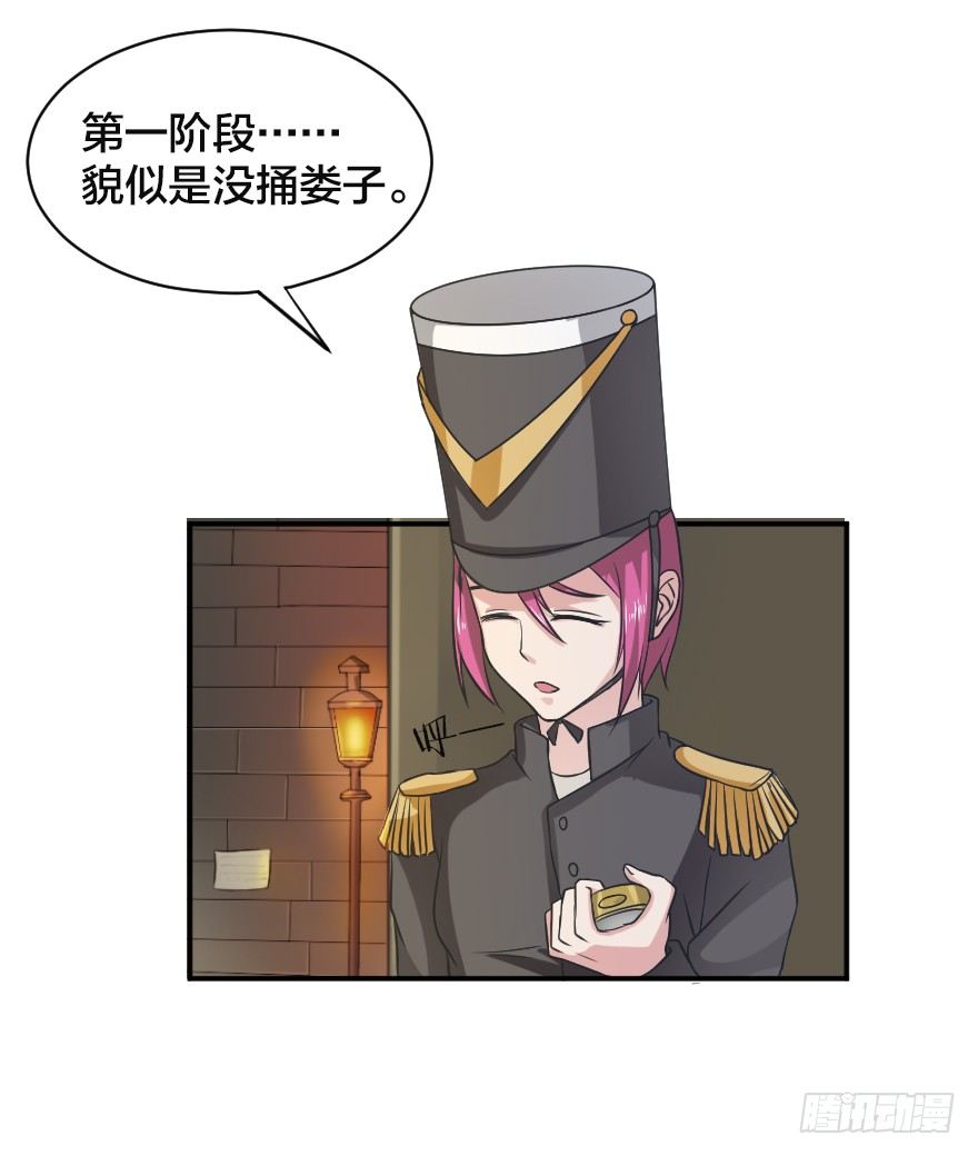 第一阶段-第10话