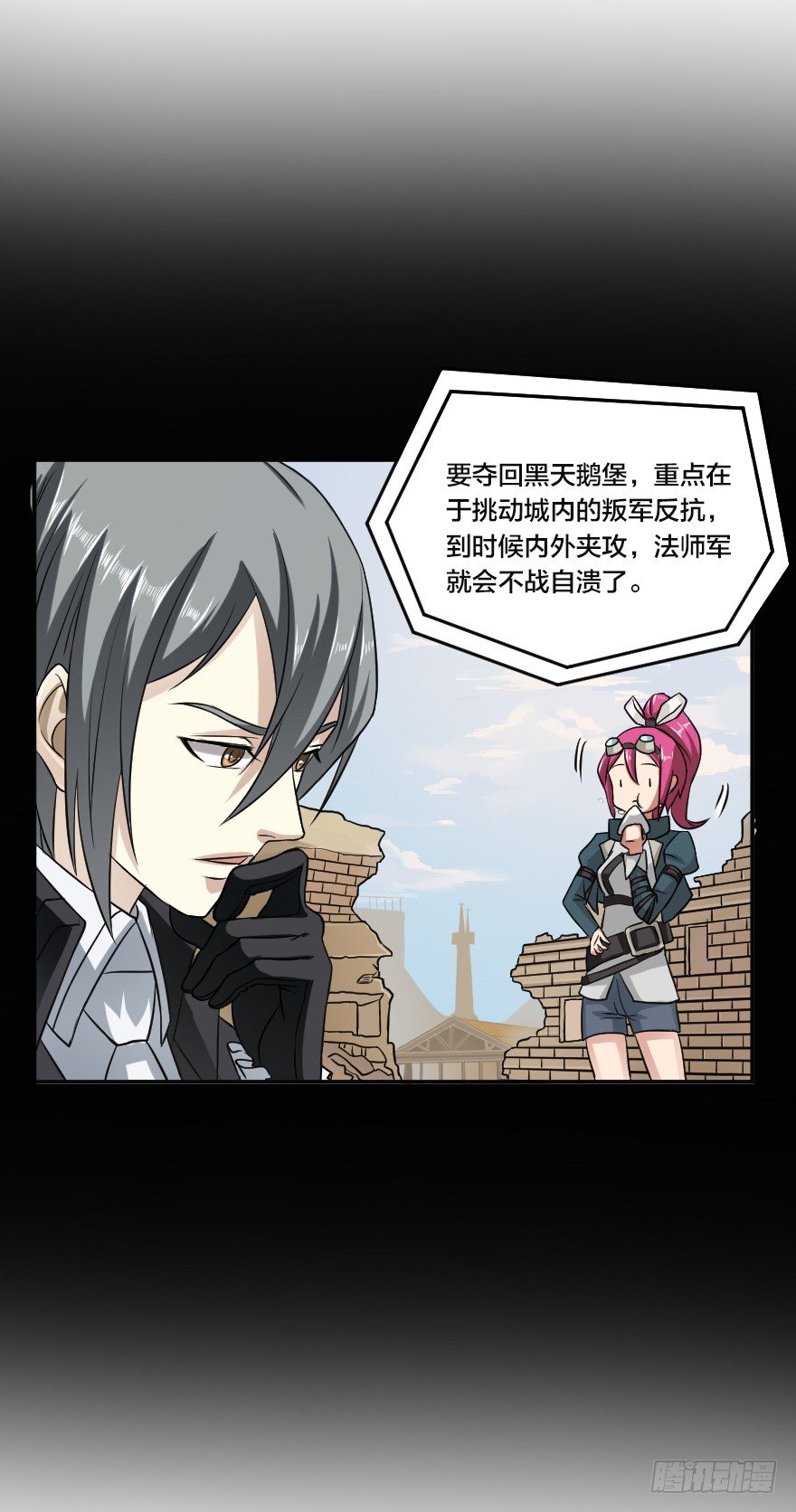 第一阶段-第10话