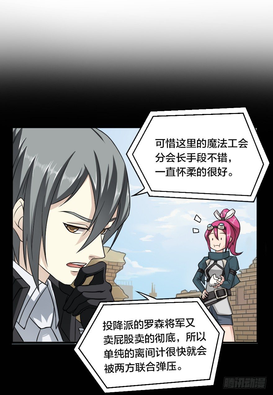 第一阶段-第10话