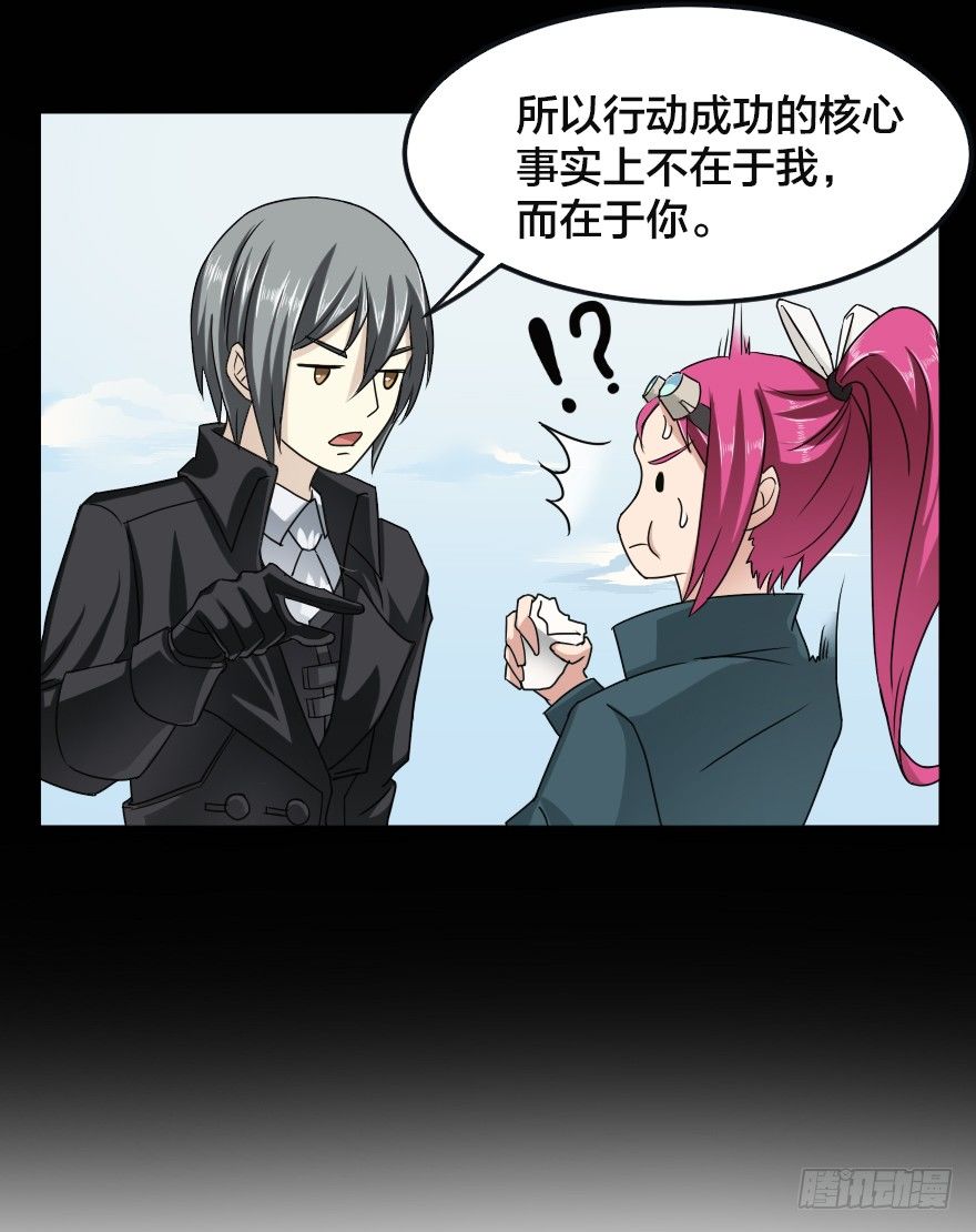 第一阶段-第10话