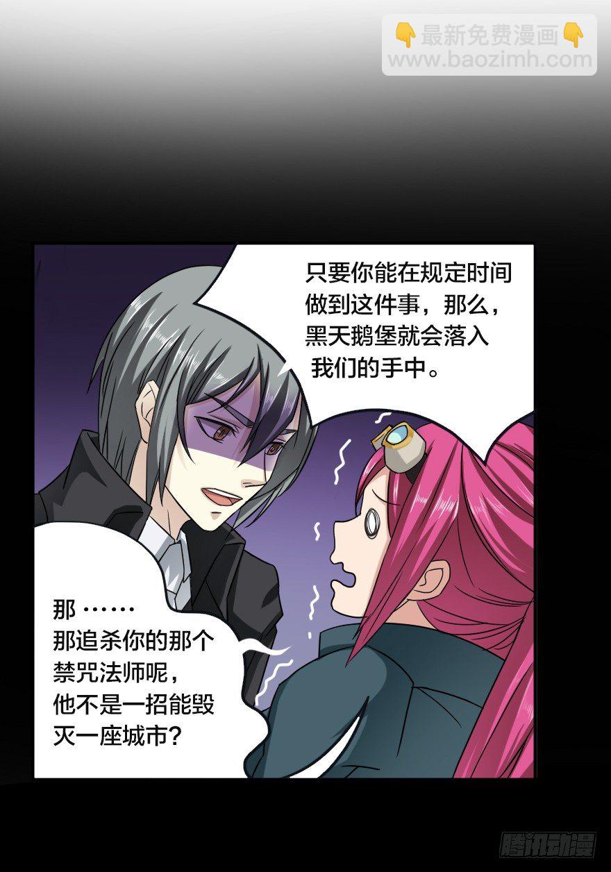 第一阶段-第10话