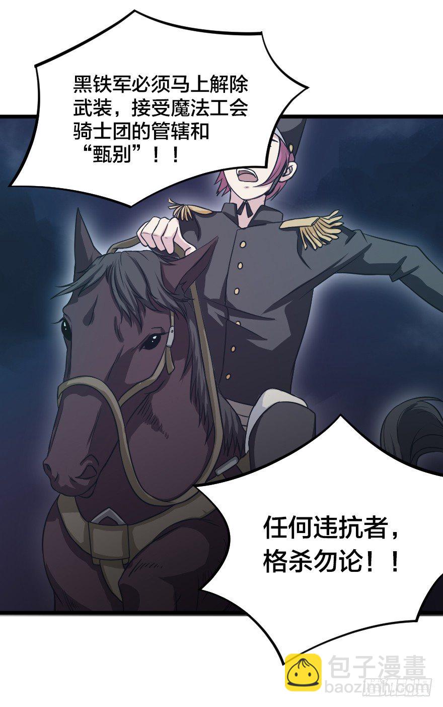 第一阶段-第10话