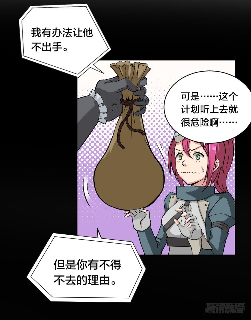 第一阶段-第10话