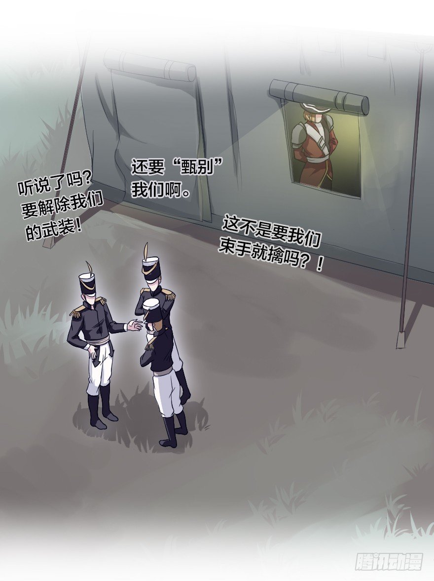 第一阶段-第10话