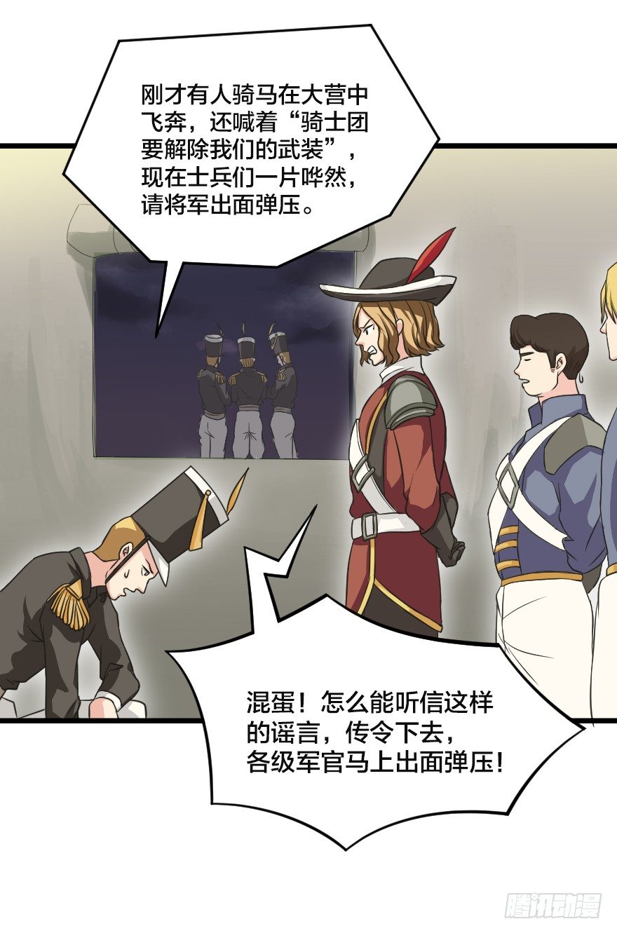 第一阶段-第10话