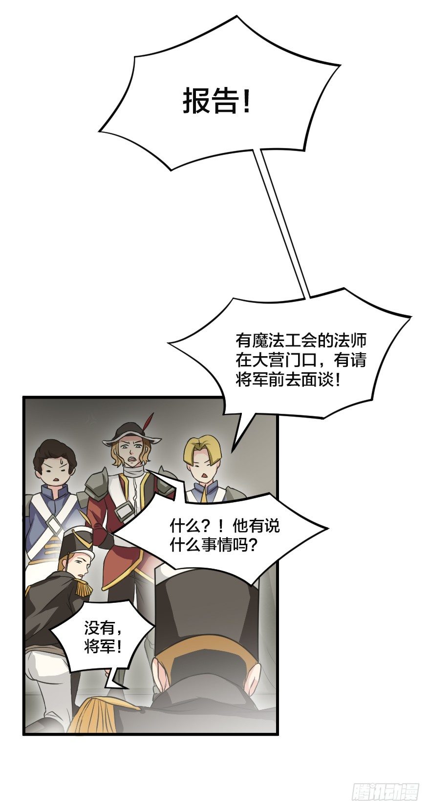 第一阶段-第10话