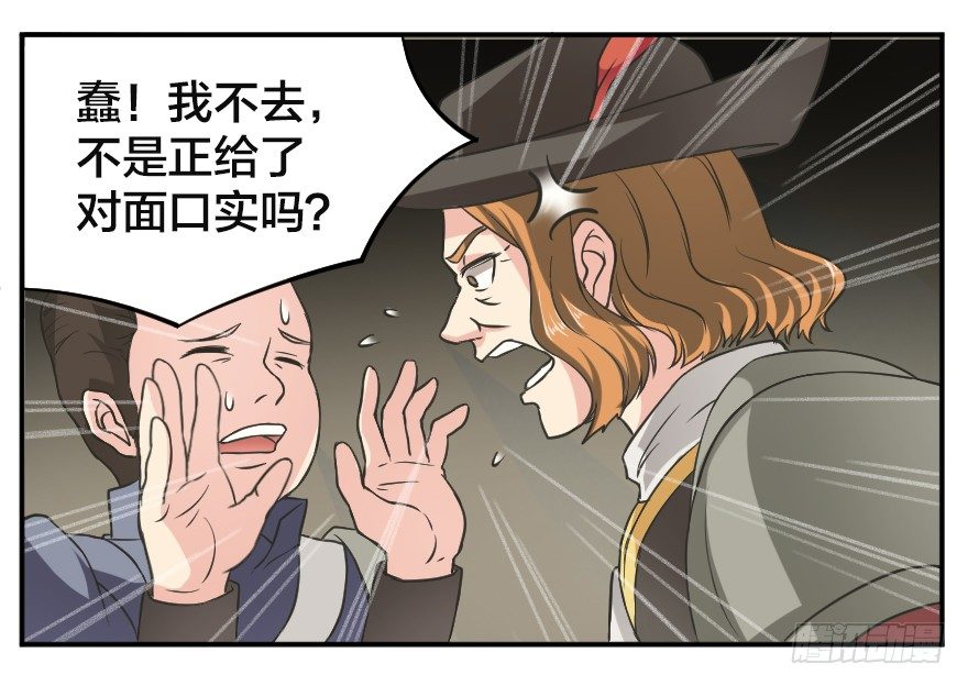 第一阶段-第10话