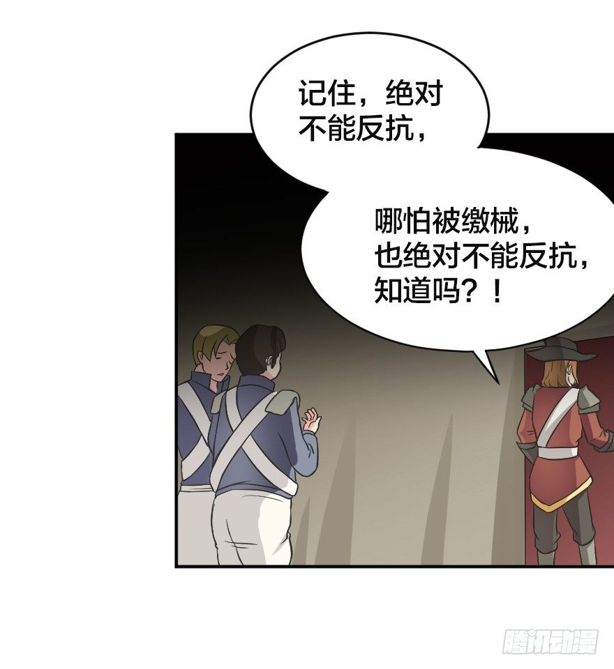 第一阶段-第10话