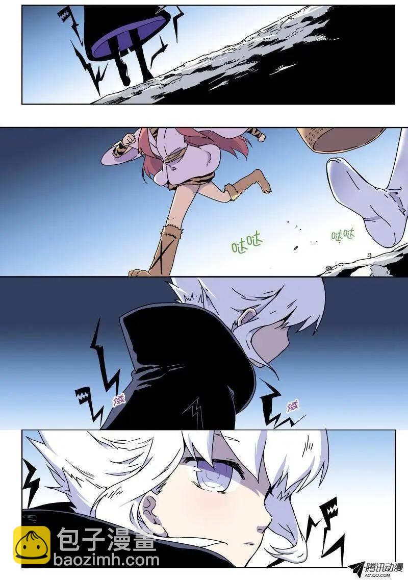 第10回 骷髅十四登场！-第10话