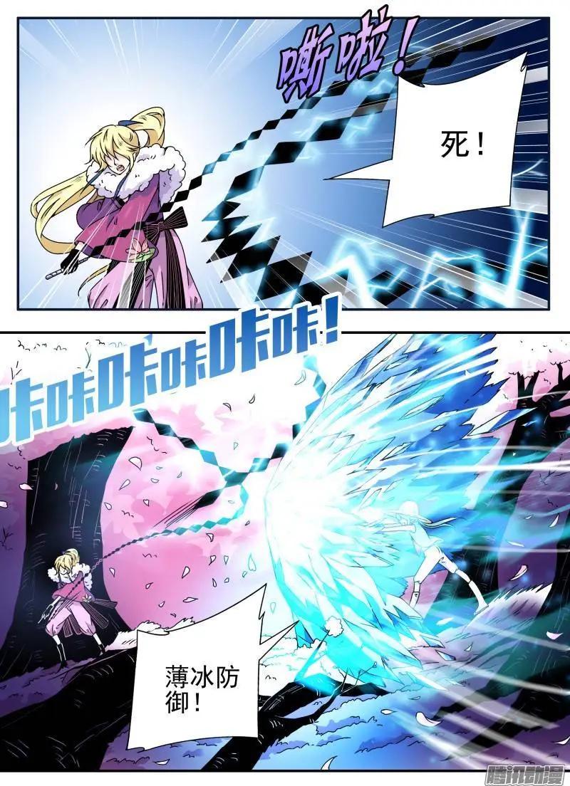 第99回 樱花林的沦陷04-第98话