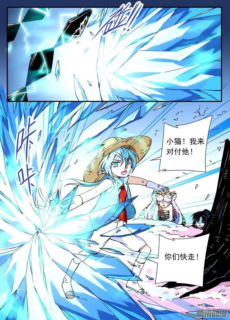 第99回 樱花林的沦陷04-第98话