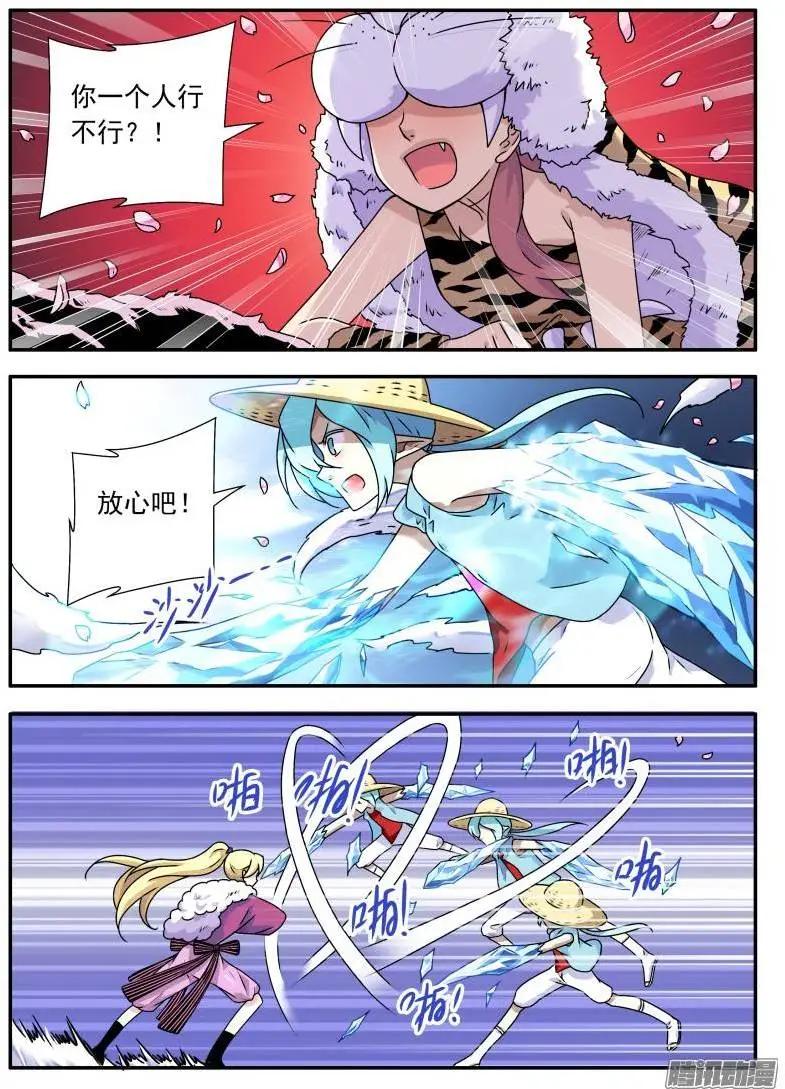 第99回 樱花林的沦陷04-第98话