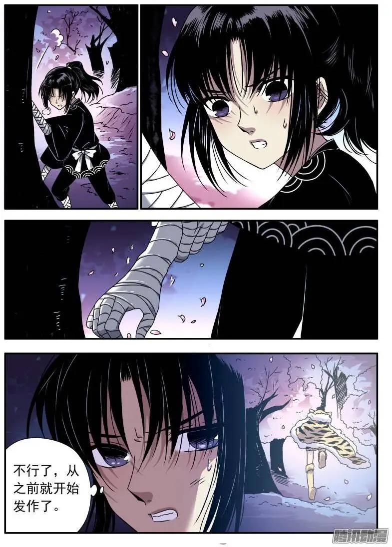 第99回 樱花林的沦陷04-第98话