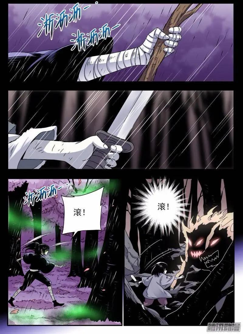 第103回 光之堕舞04-第102话