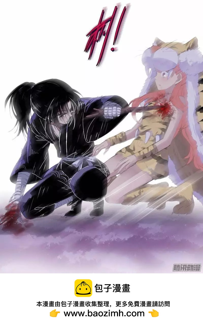 第103回 光之堕舞04-第102话