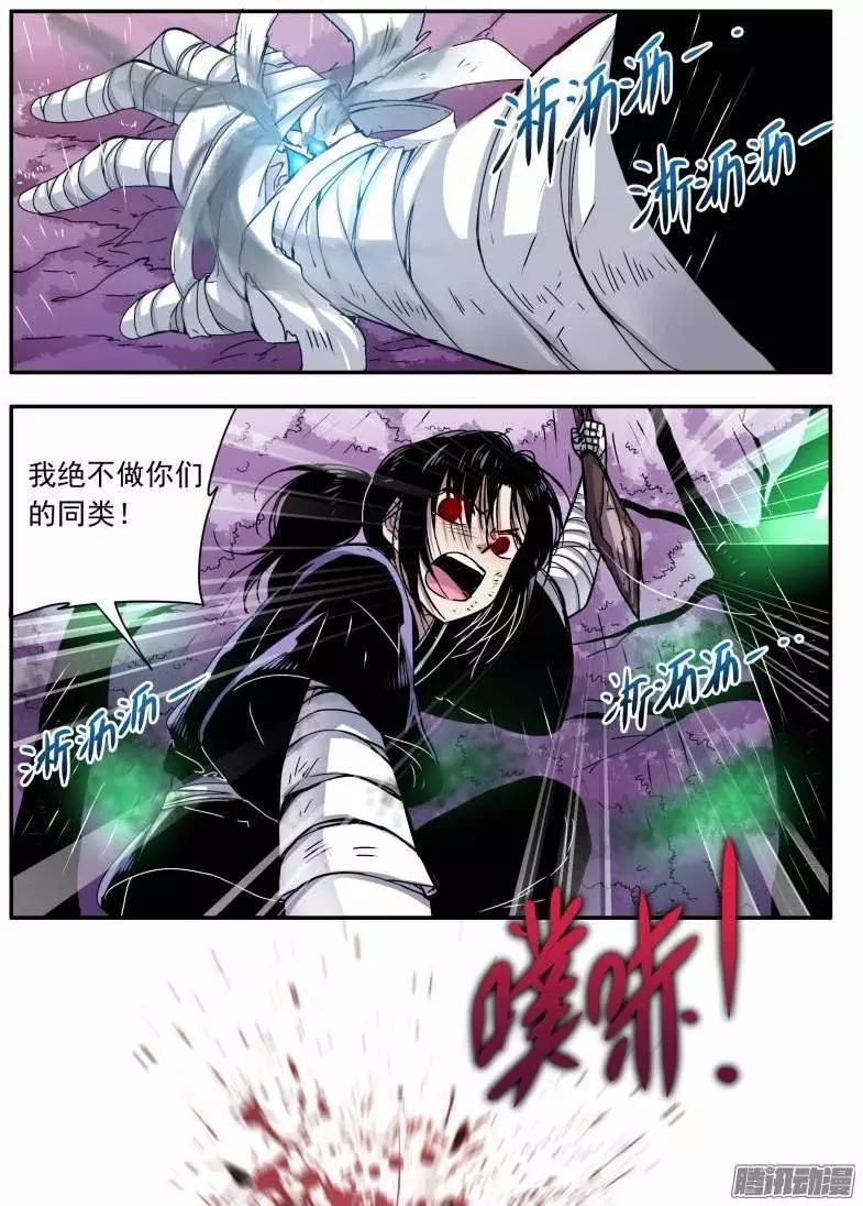 第103回 光之堕舞04-第102话