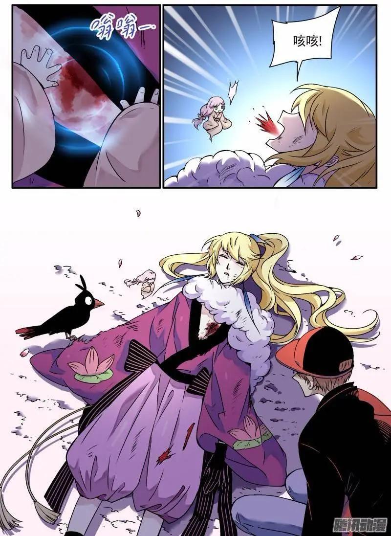 第105回 我是窦小猫02-第104话