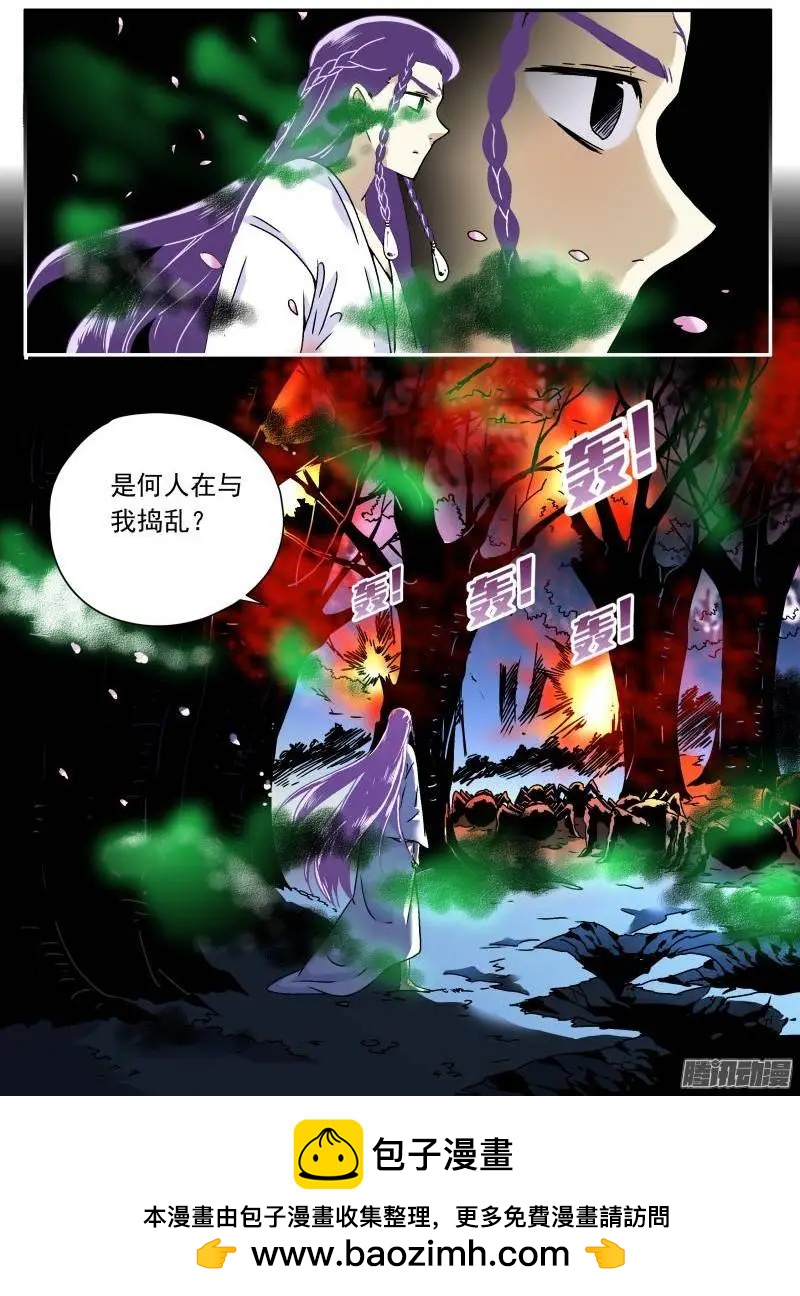 赤貓 - 第107回 我是竇小貓04 - 1