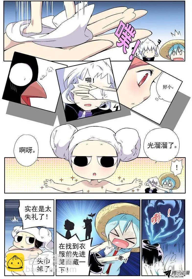 第12回 我叫白米婆婆-第12话