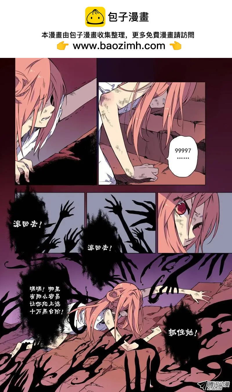 第00回 序-第16话