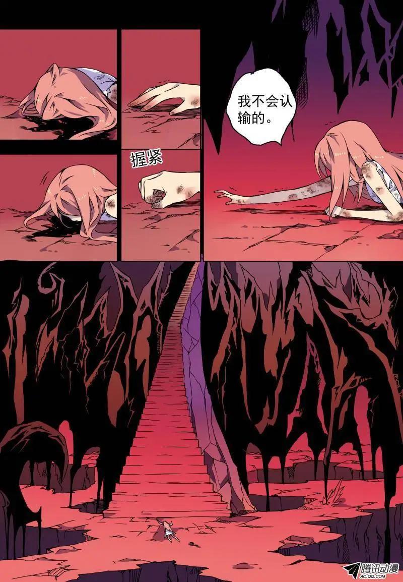 第00回 序-第16话