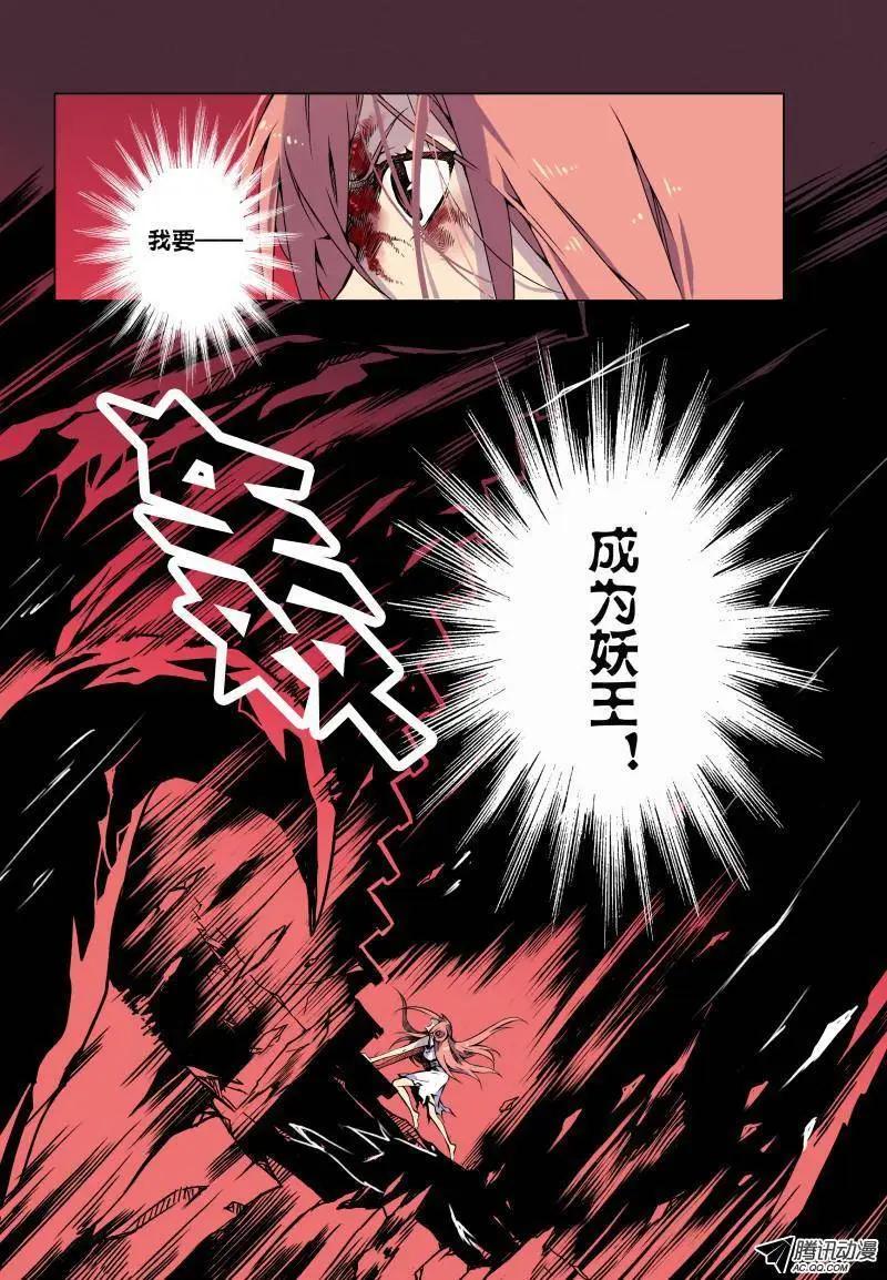 第00回 序-第16话