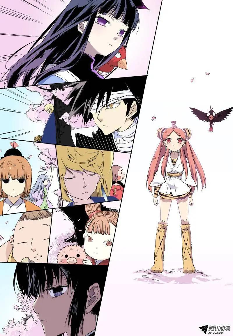 第21回 骄傲自大的猫-第22话