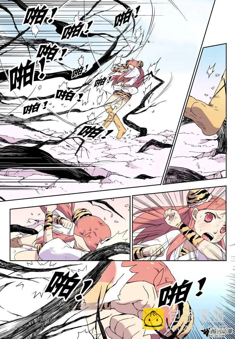 第23回 对付猫用树枝就OK-第24话