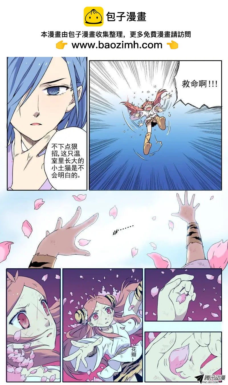 第25回 死亡的世界（上）-第26话