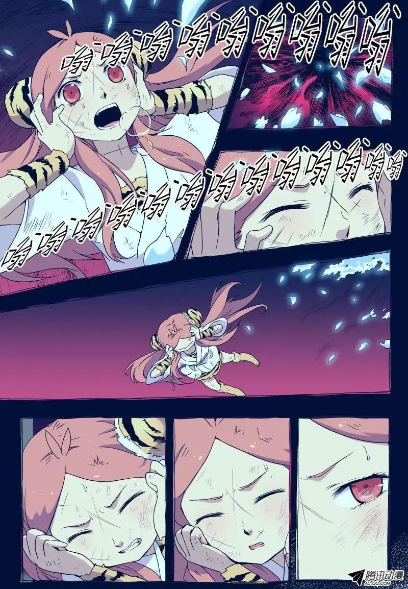 第25回 死亡的世界（上）-第26话