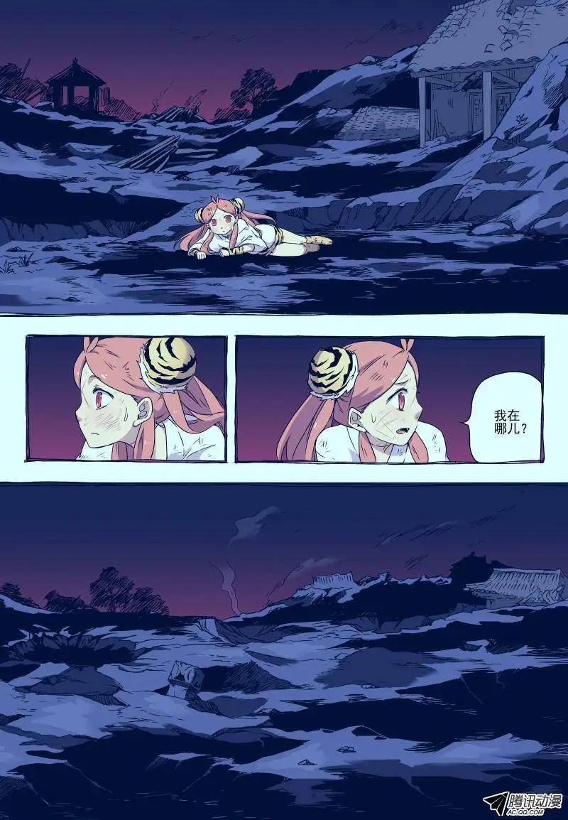 第25回 死亡的世界（上）-第26话