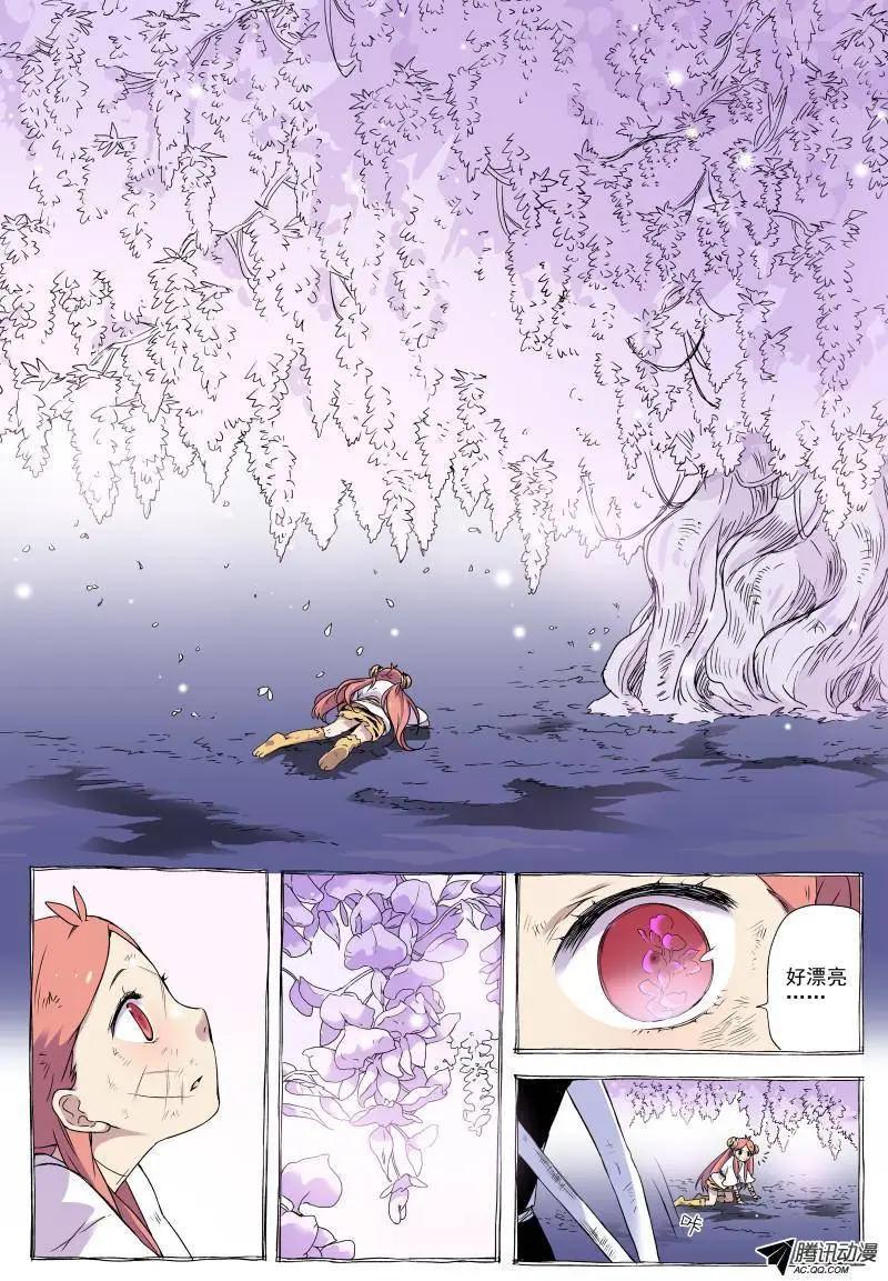 第25回 死亡的世界（上）-第26话