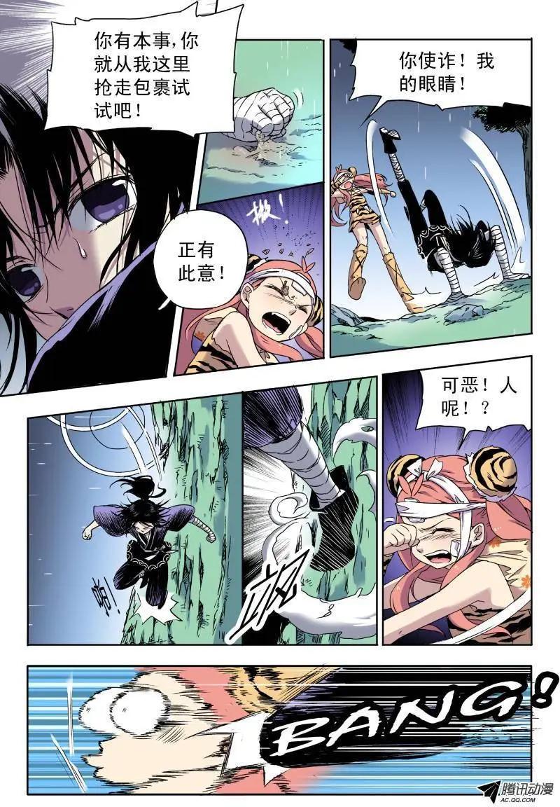 第37回 有穿越？！-第36话