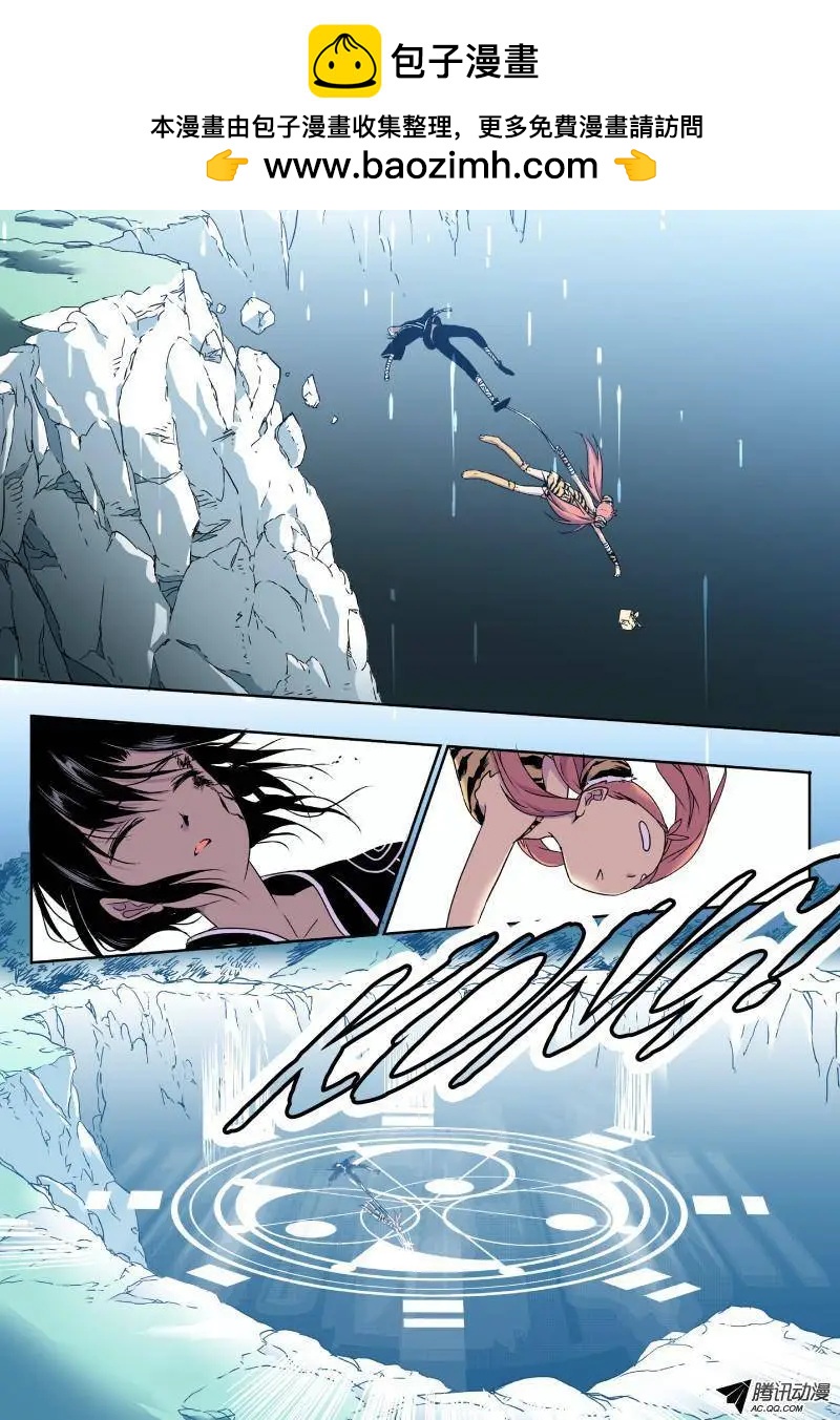 第37回 有穿越？！-第36话