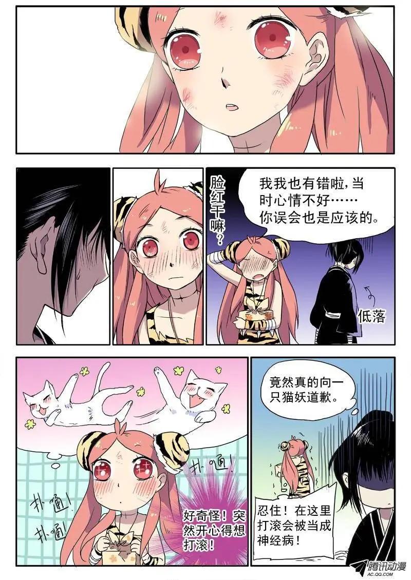 第41回 来自地下的光明下-第40话