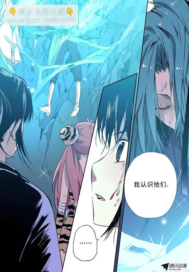 第41回 来自地下的光明下-第40话