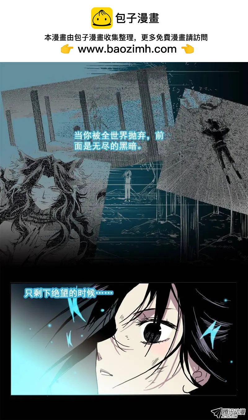 第41回 来自地下的光明下-第40话