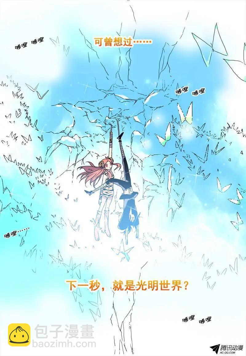 第41回 来自地下的光明下-第40话