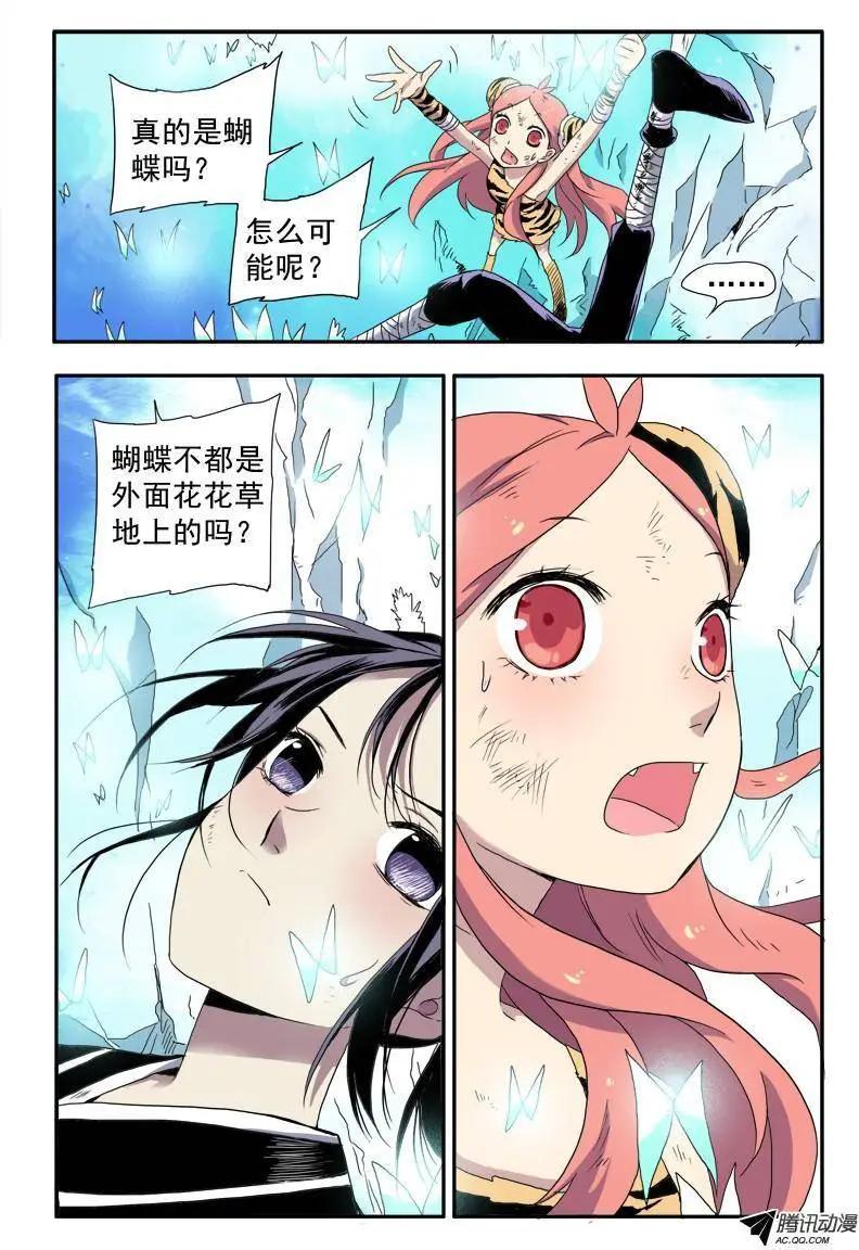 第41回 来自地下的光明下-第40话