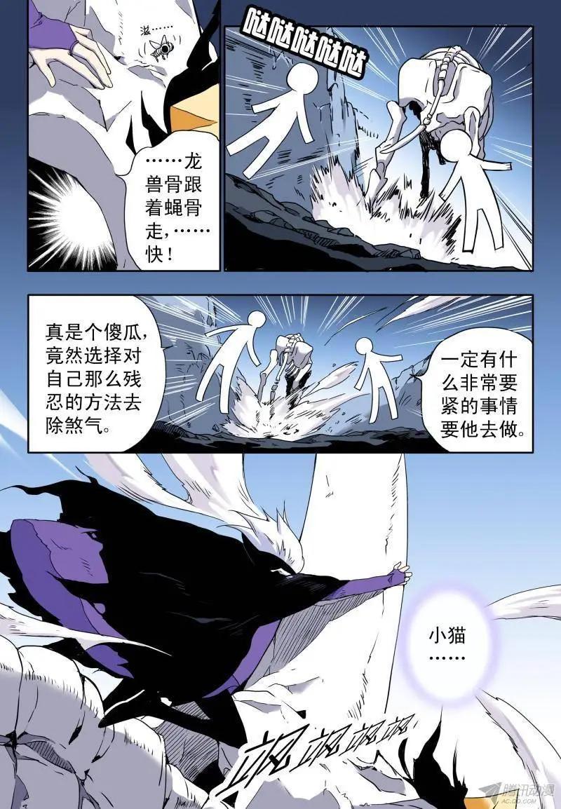 第43回 :迟到10年的信号弹-第42话