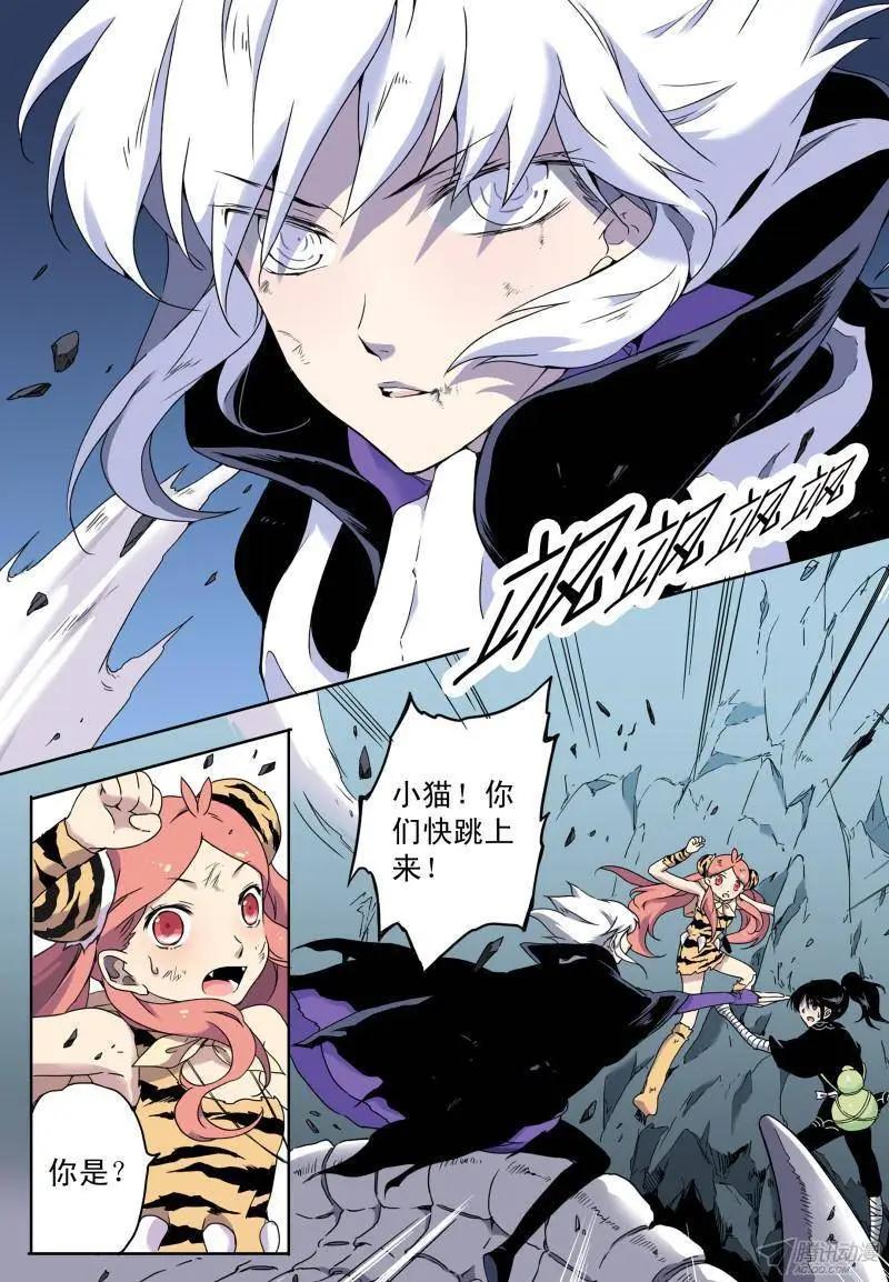 第45回 迟到10年的信号弹-第44话